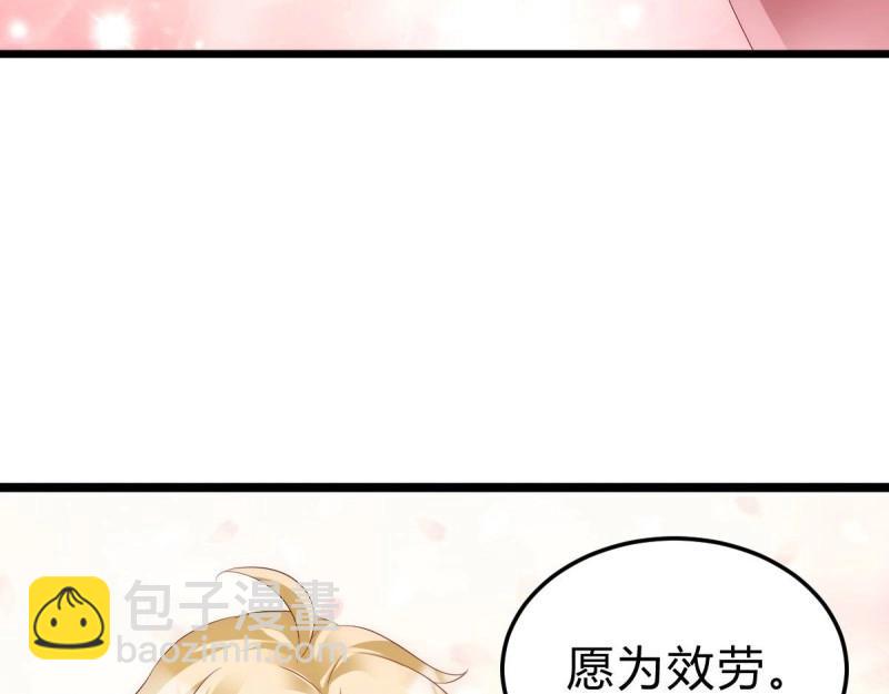 第95话 不想放手46