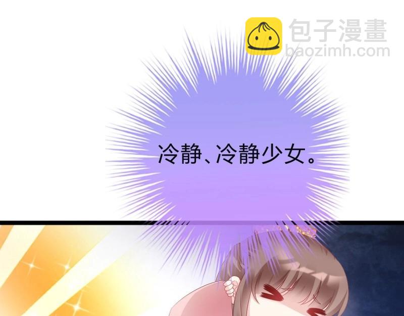 第95话 不想放手54