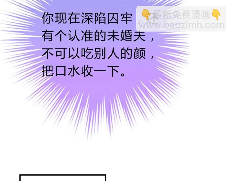 第95话 不想放手56