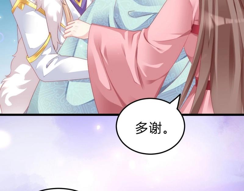 第95话 不想放手6