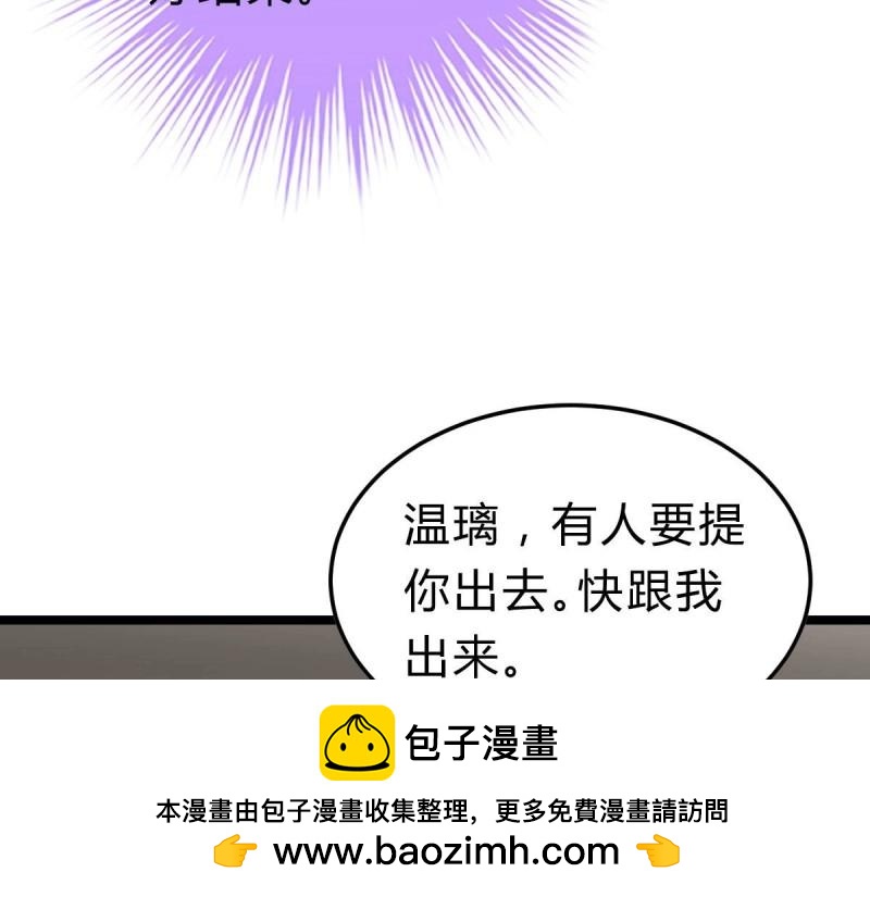 第95话 不想放手60