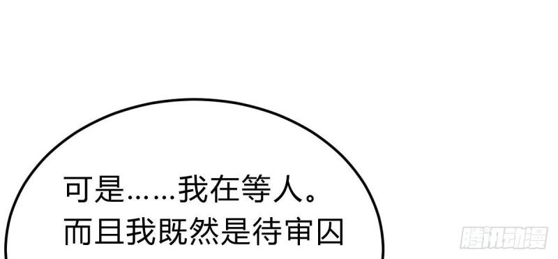 第95话 不想放手63