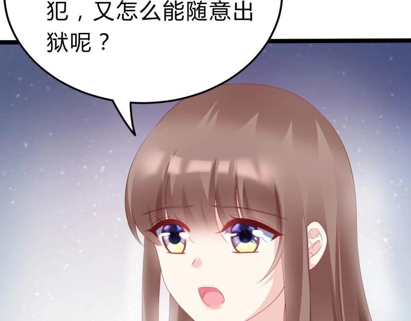 第95话 不想放手64