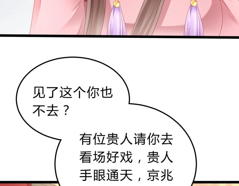 第95话 不想放手66