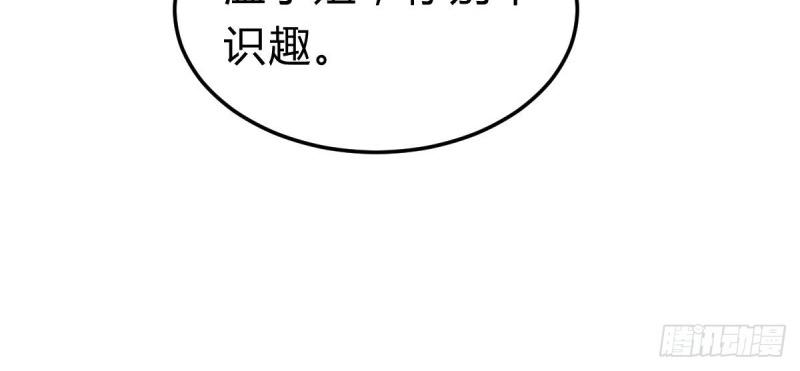 第95话 不想放手69