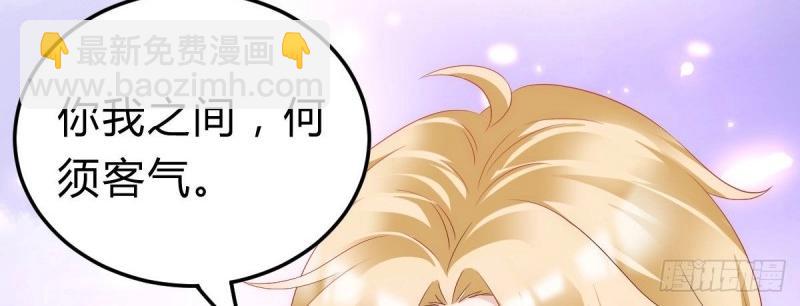 第95话 不想放手7
