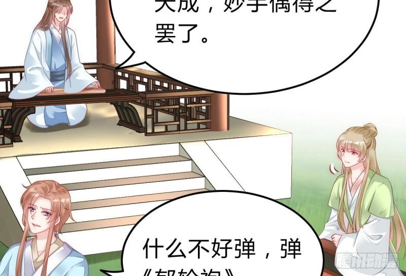 第95话 不想放手79