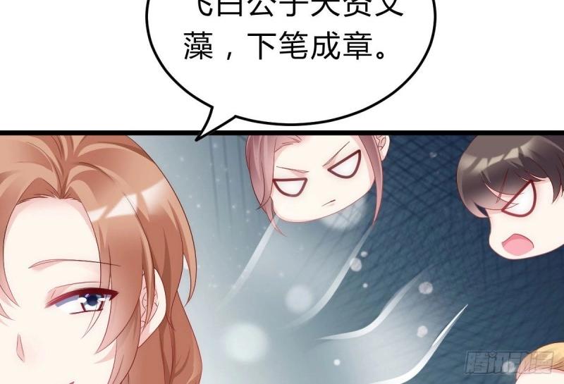 第95话 不想放手81