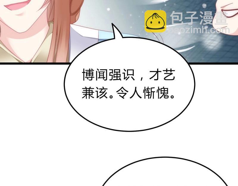 第95话 不想放手82