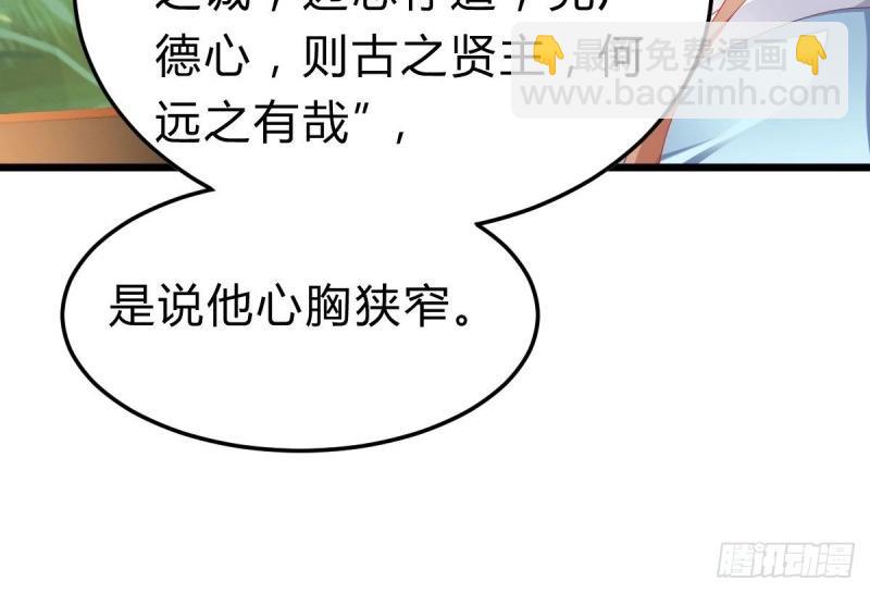 第95话 不想放手85