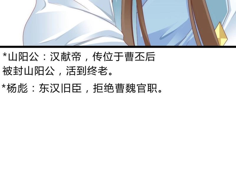 第95话 不想放手88