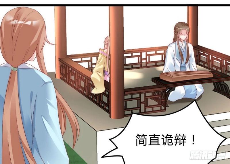 第95话 不想放手89