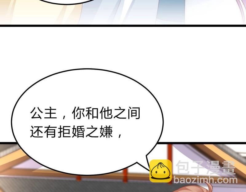 第95话 不想放手96