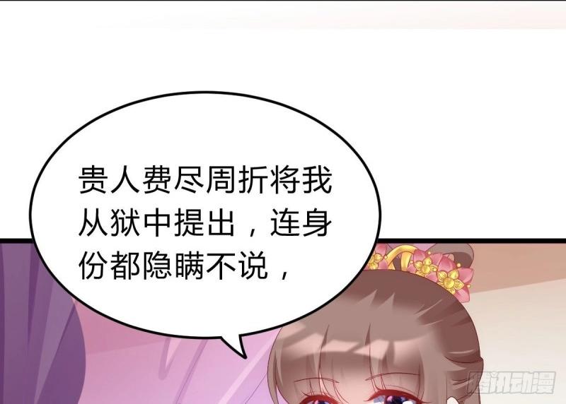 第95话 不想放手99