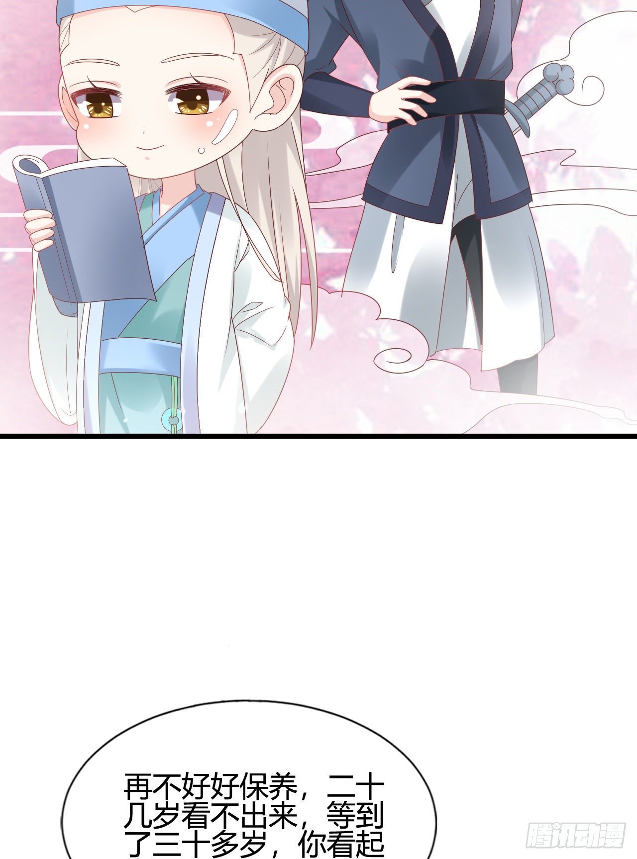 她喜欢这种男人？！10