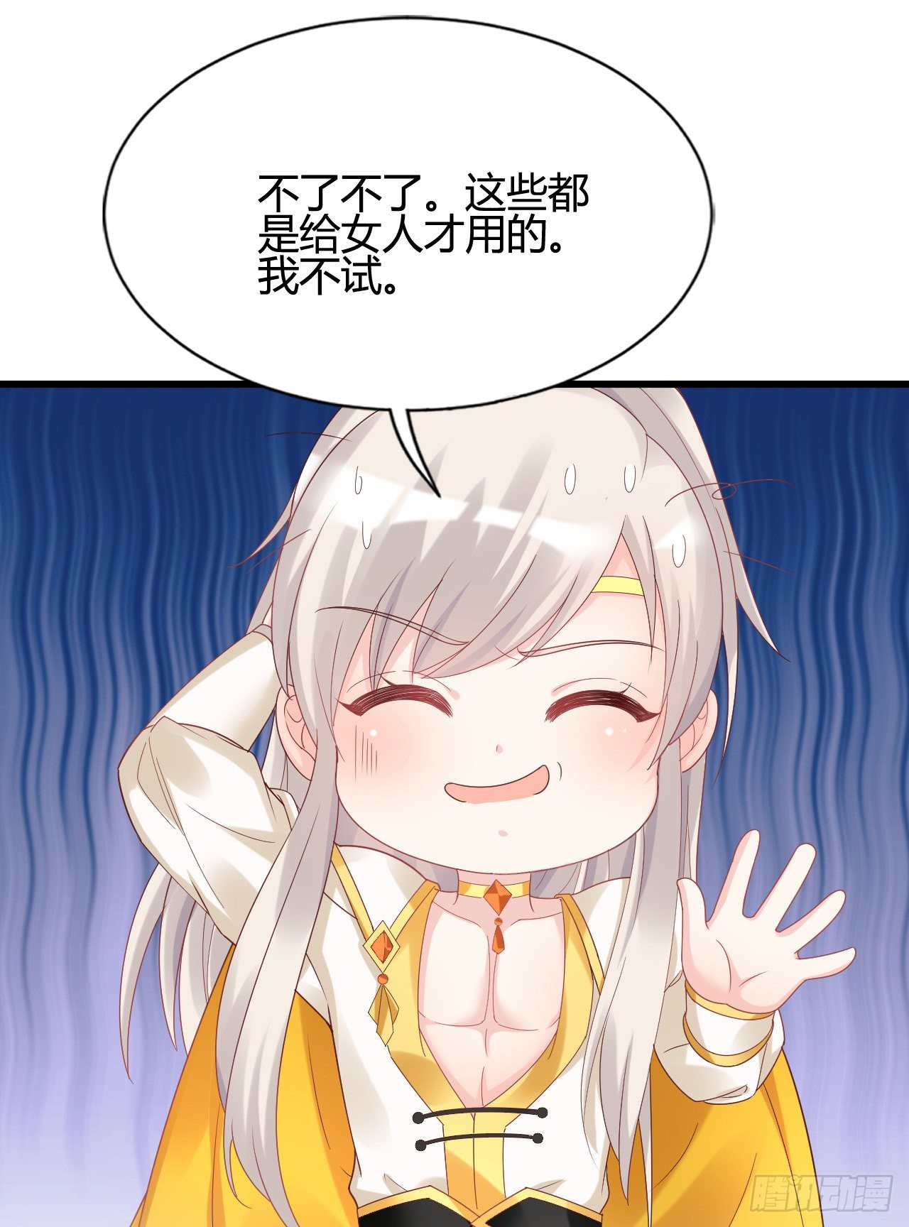 她喜欢这种男人？！7