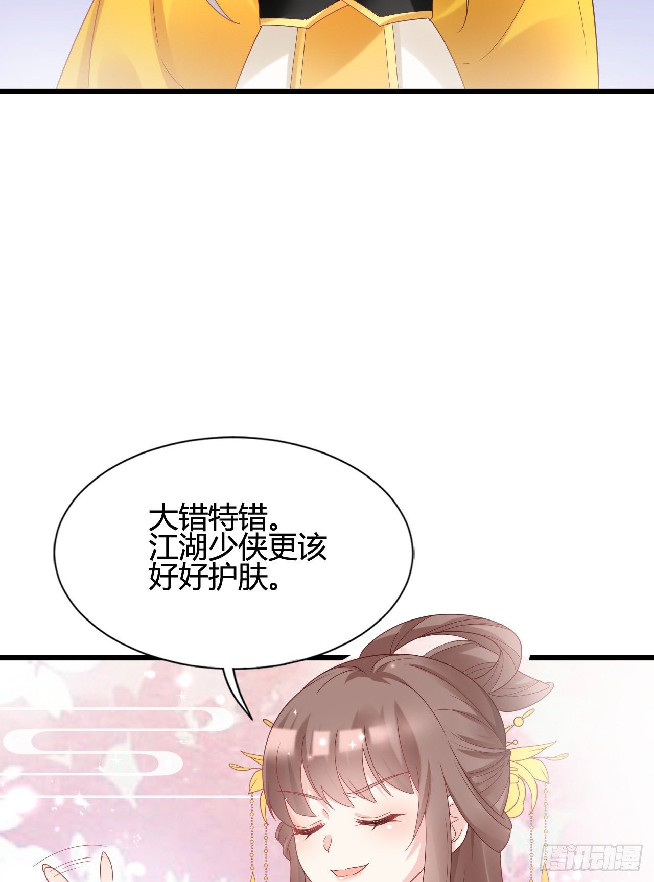 她喜欢这种男人？！8