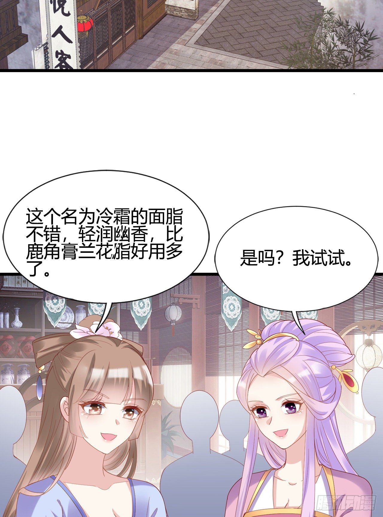 精壮的身体3