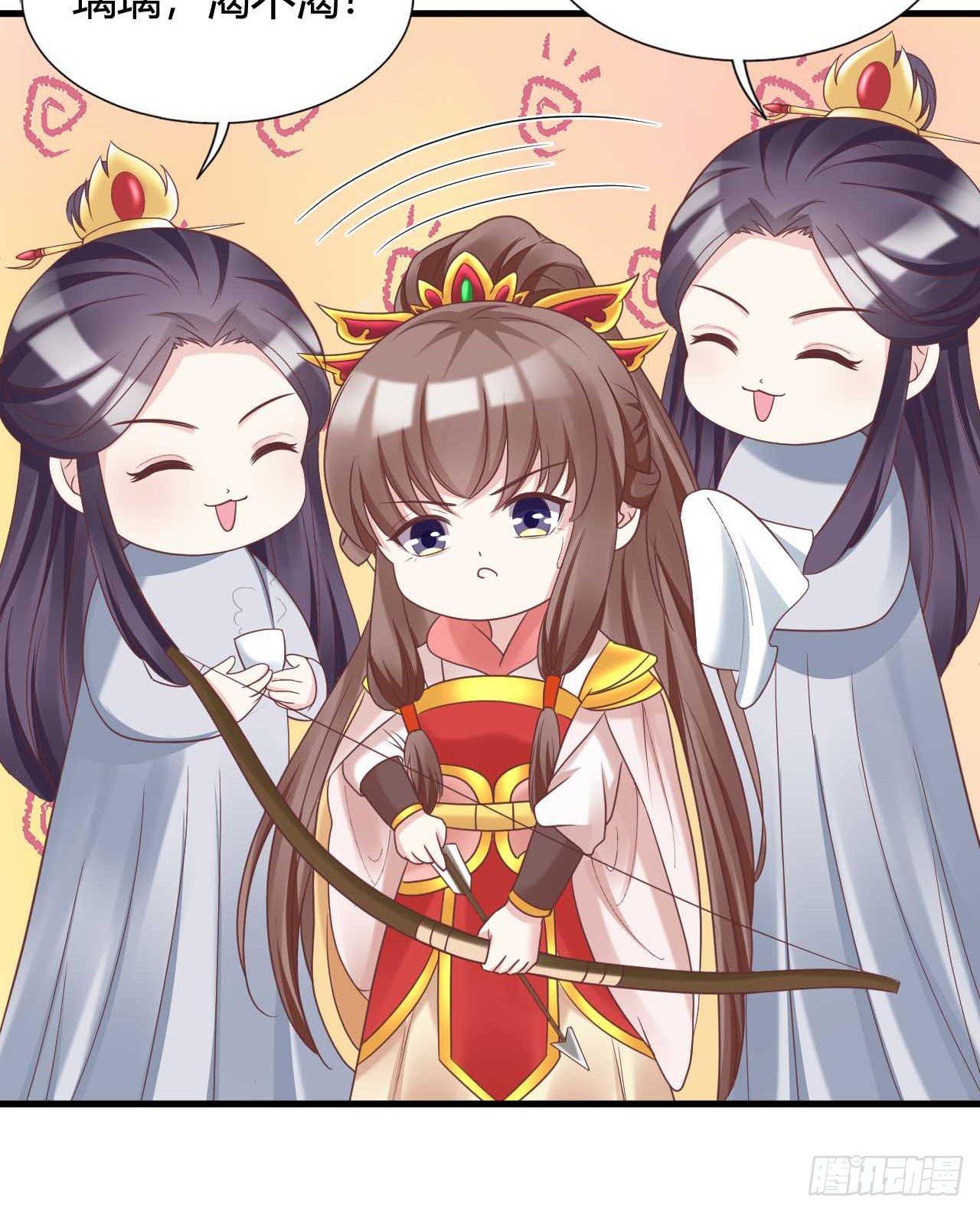 113 我是她的小娇夫13