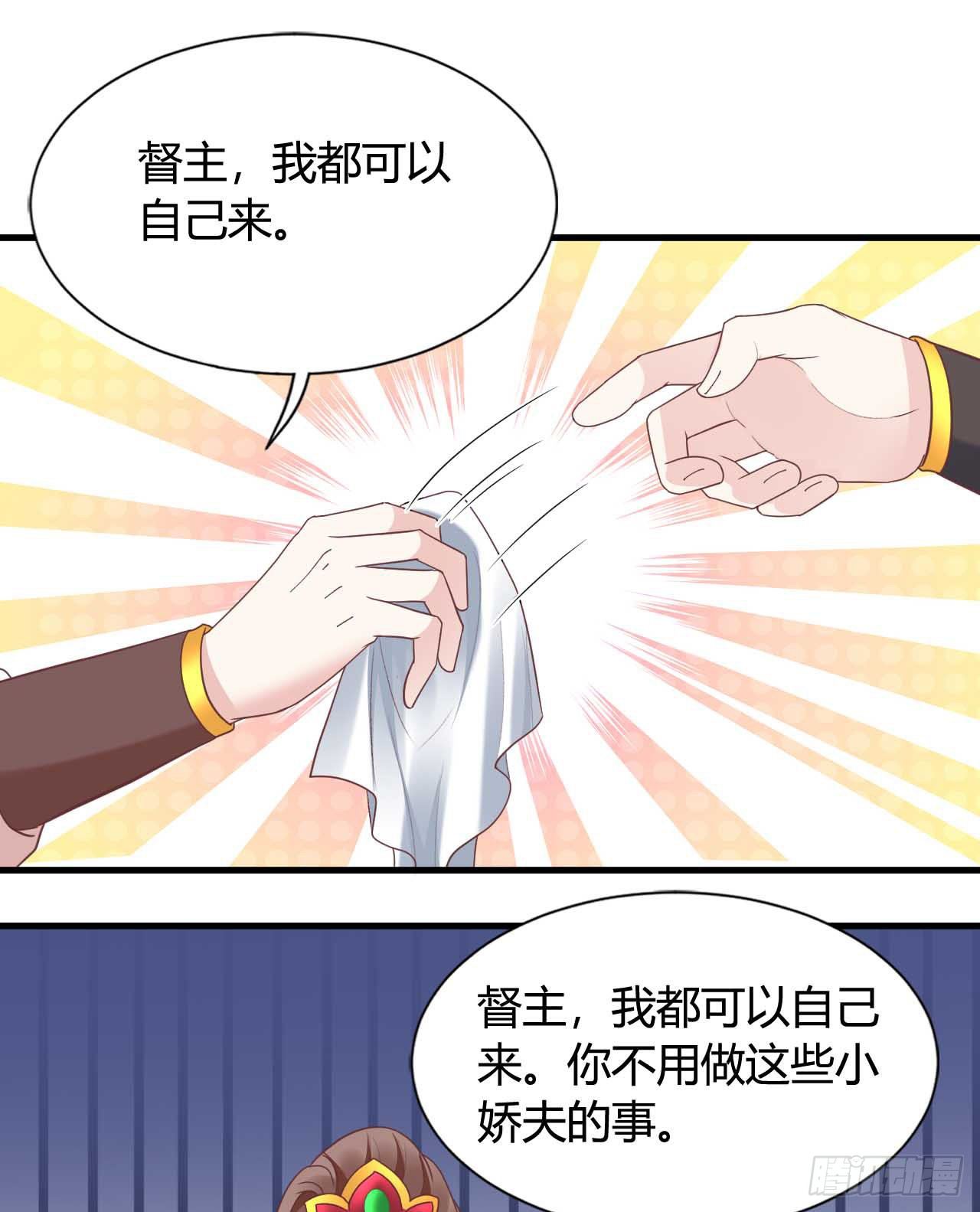 113 我是她的小娇夫14