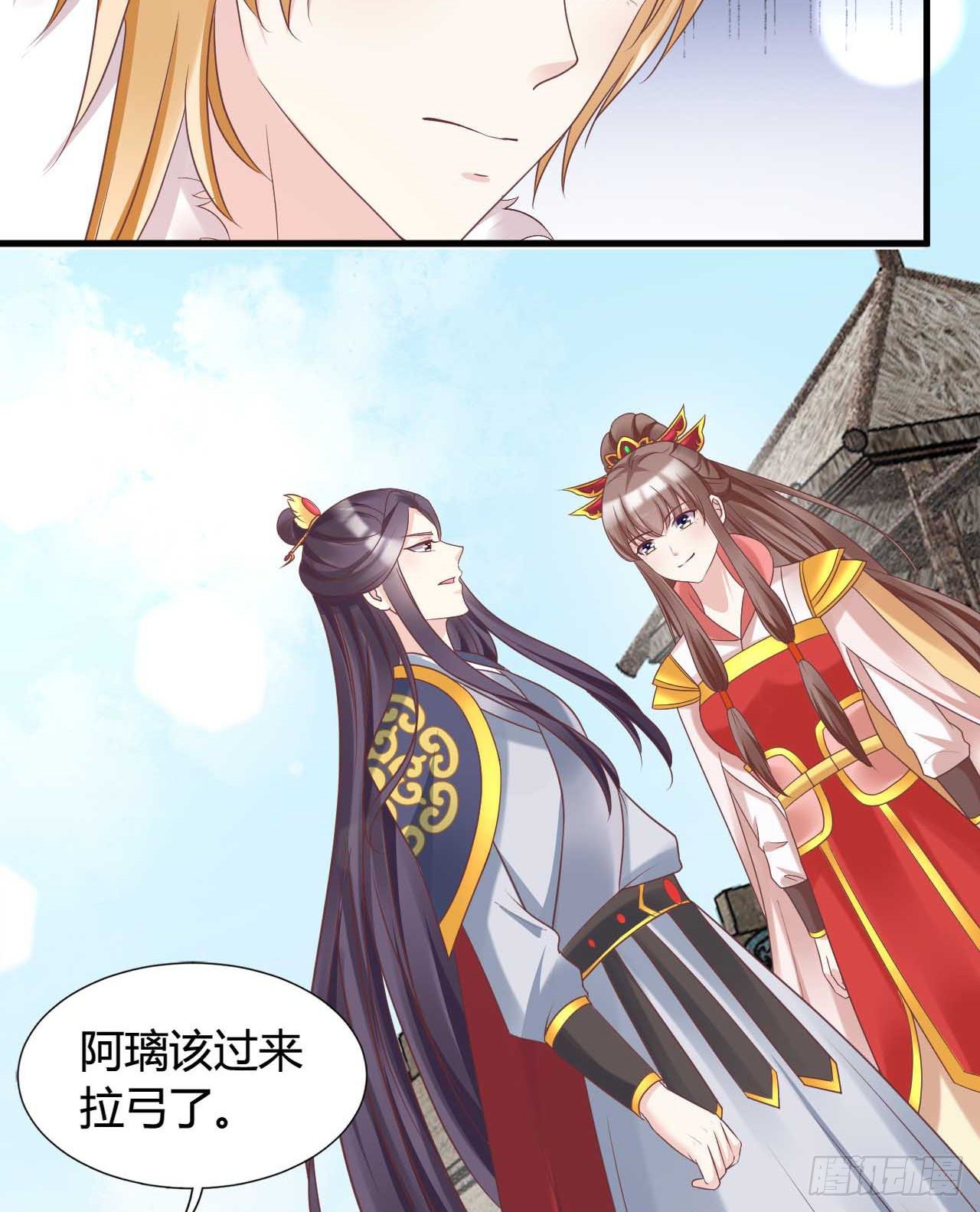 113 我是她的小娇夫20