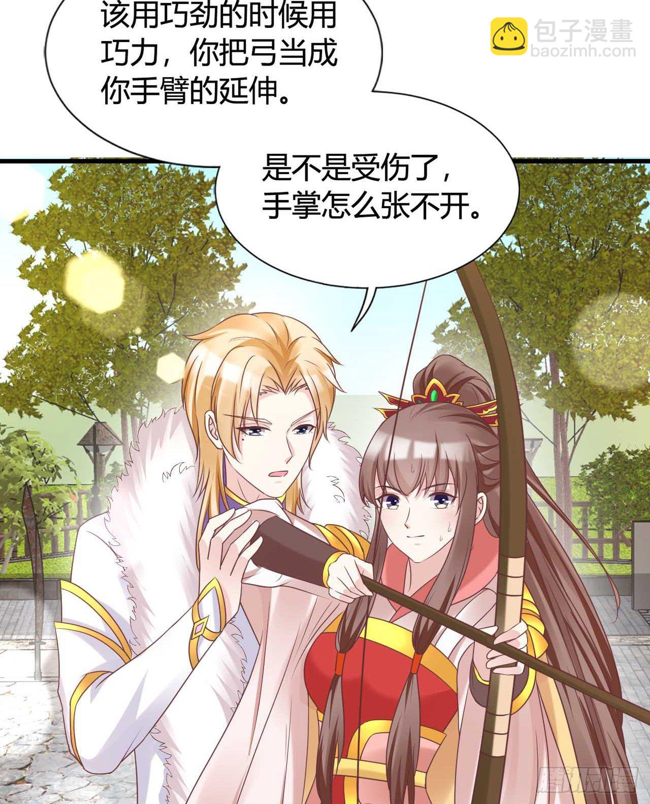 113 我是她的小娇夫22