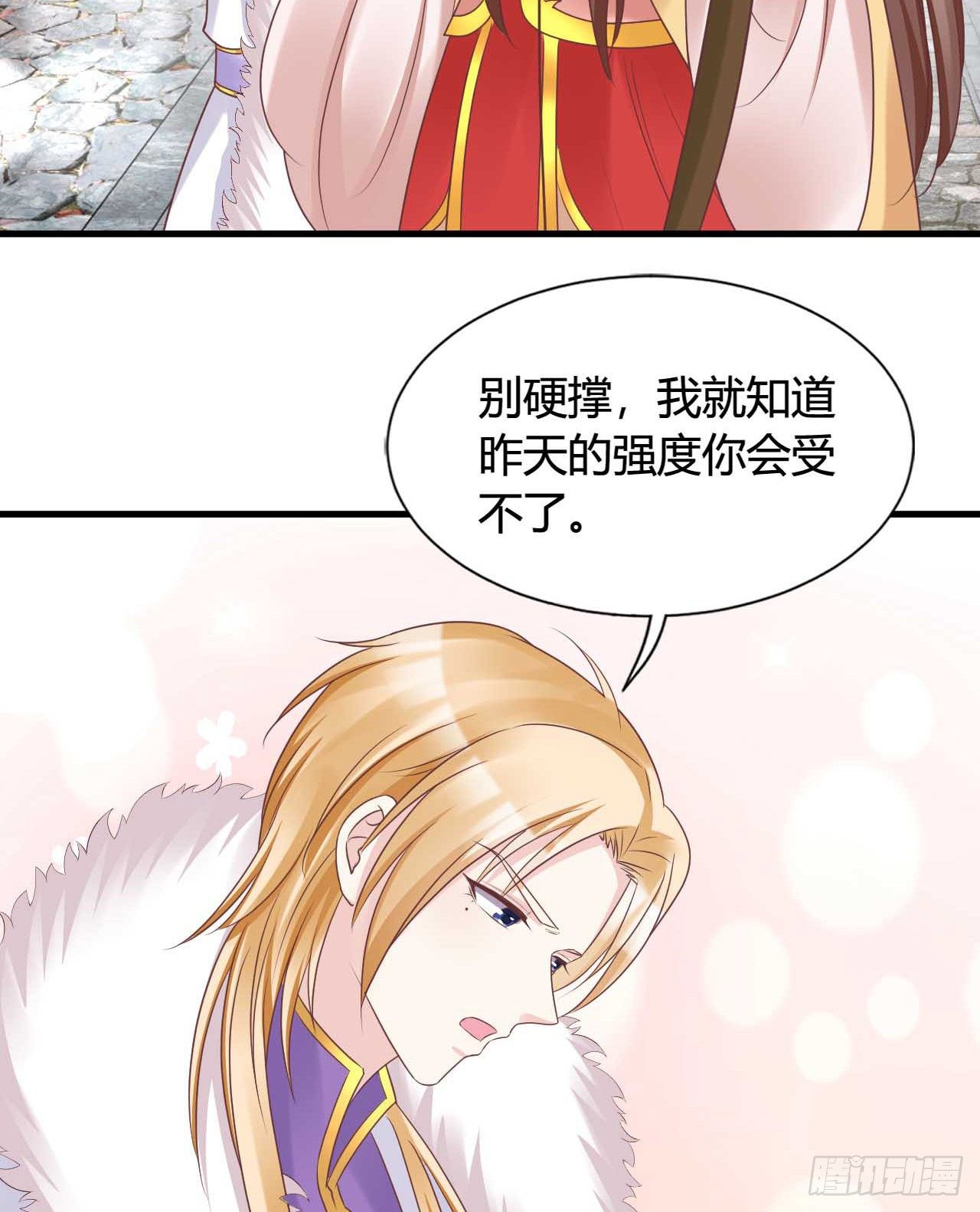 113 我是她的小娇夫23
