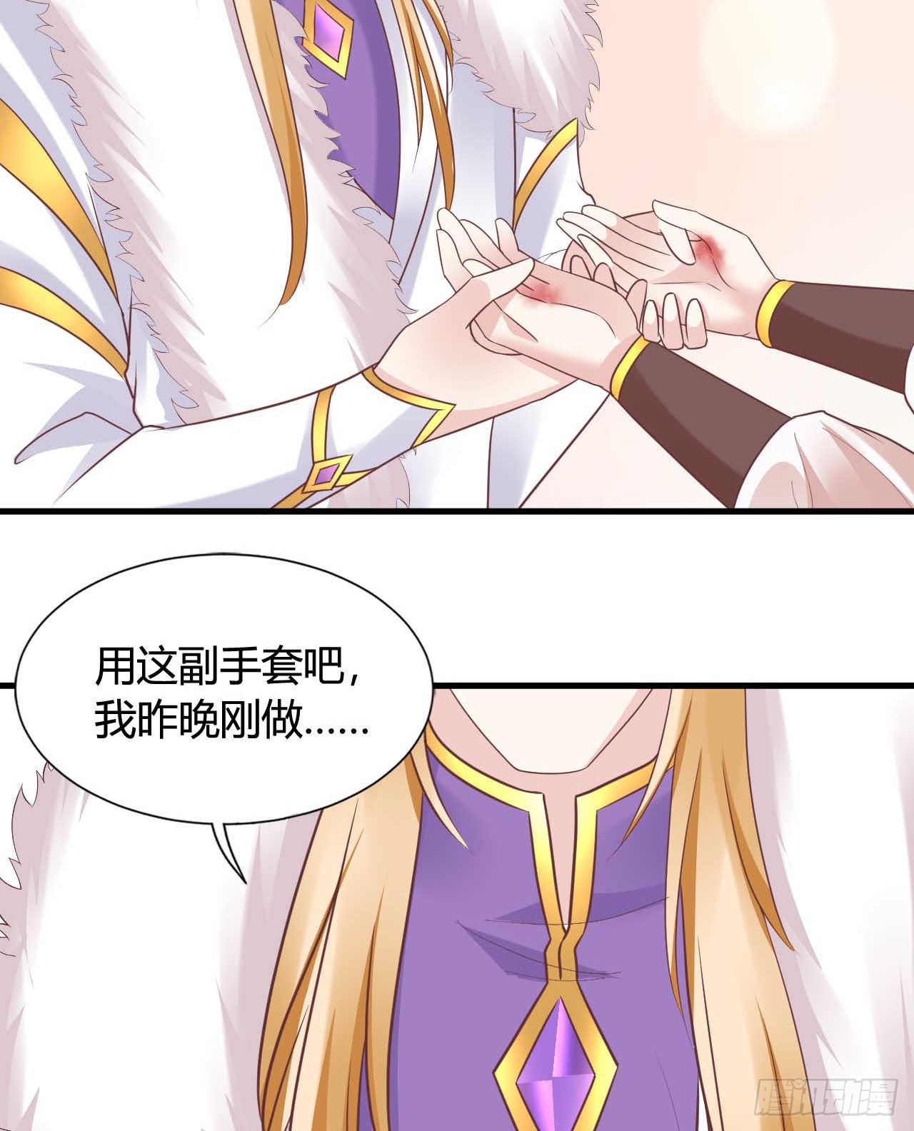 113 我是她的小娇夫24