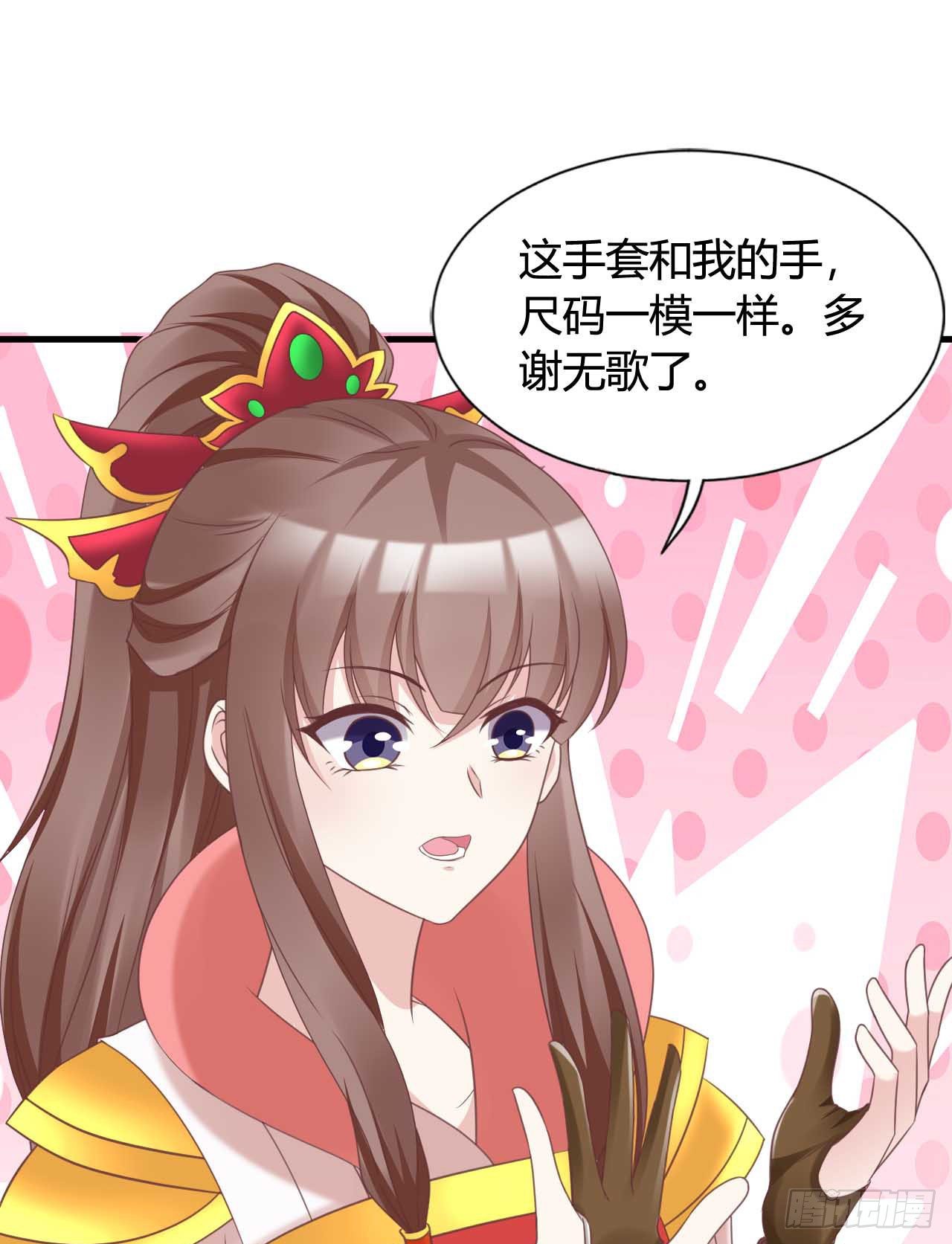 113 我是她的小娇夫26