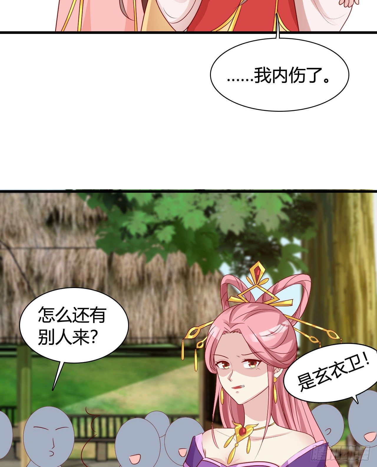 113 我是她的小娇夫39