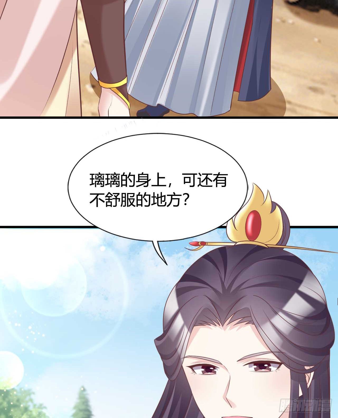 113 我是她的小娇夫4