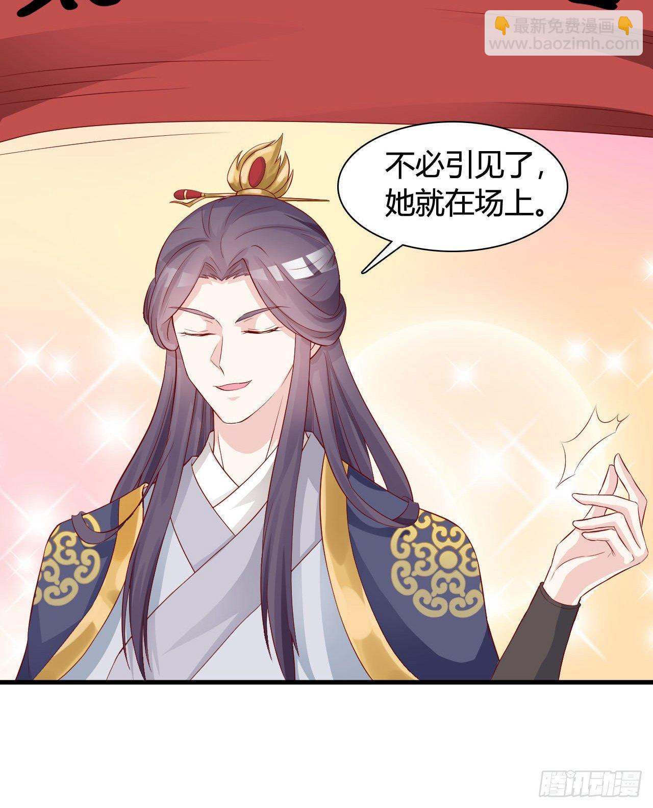 113 我是她的小娇夫49