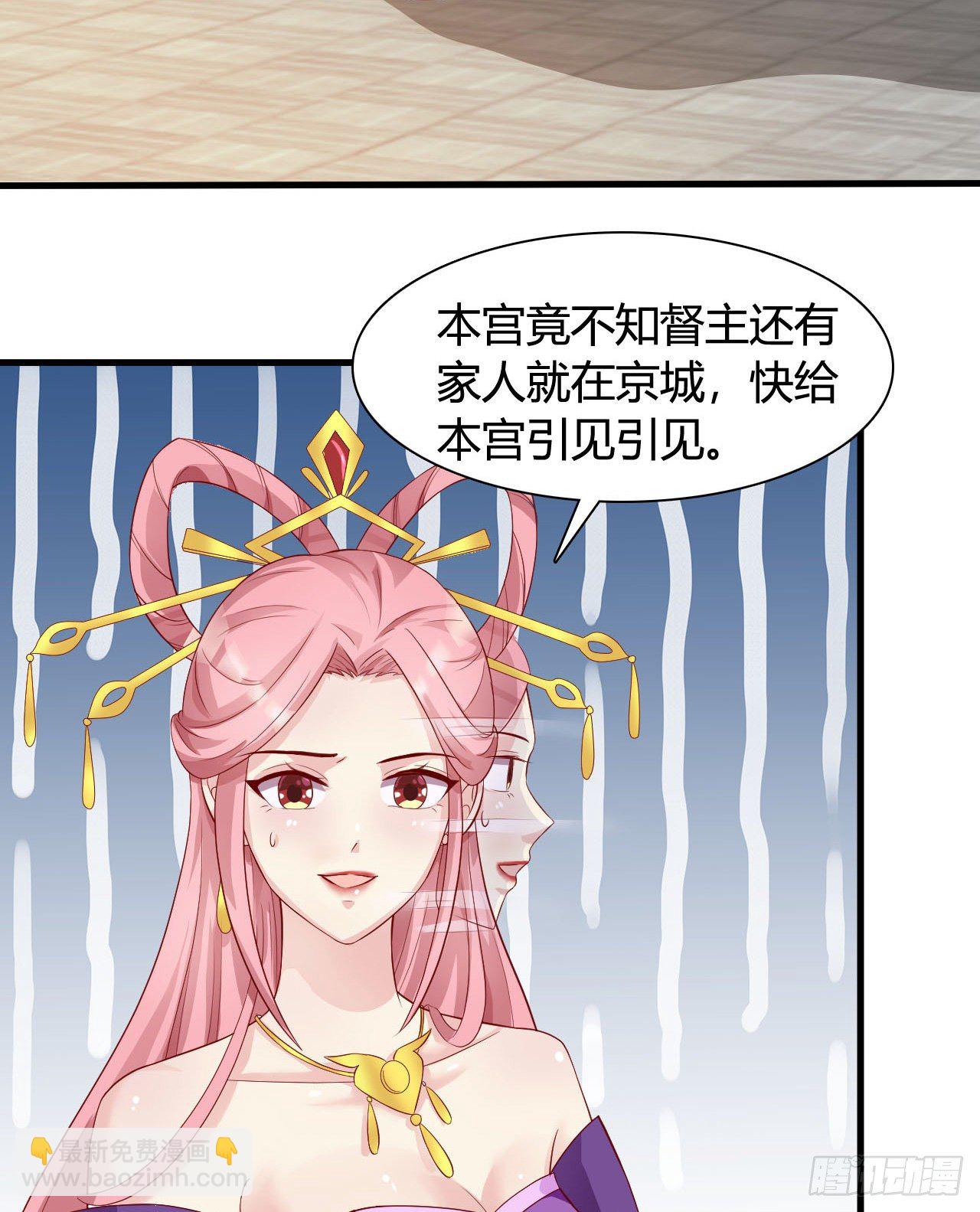113 我是她的小娇夫51