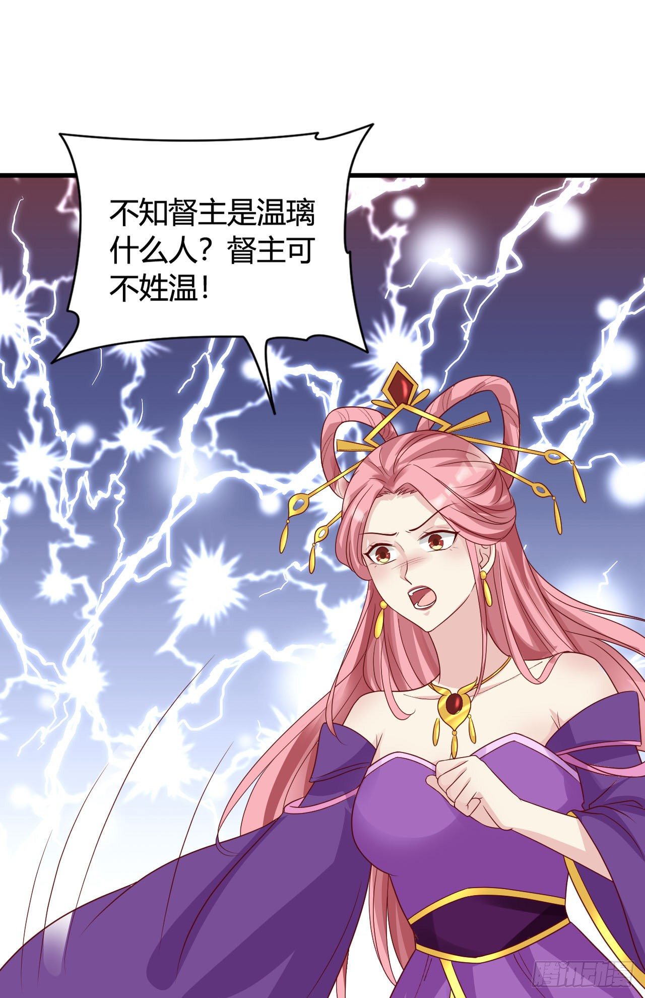 113 我是她的小娇夫54