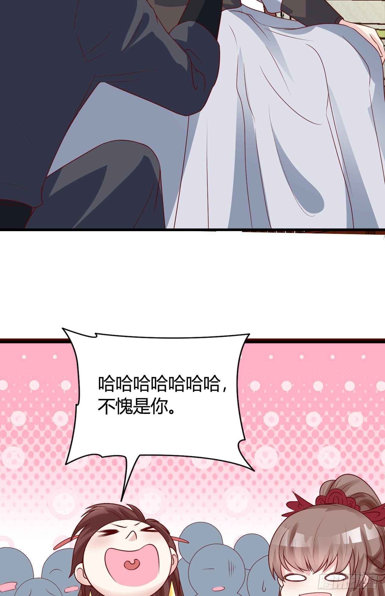113 我是她的小娇夫56