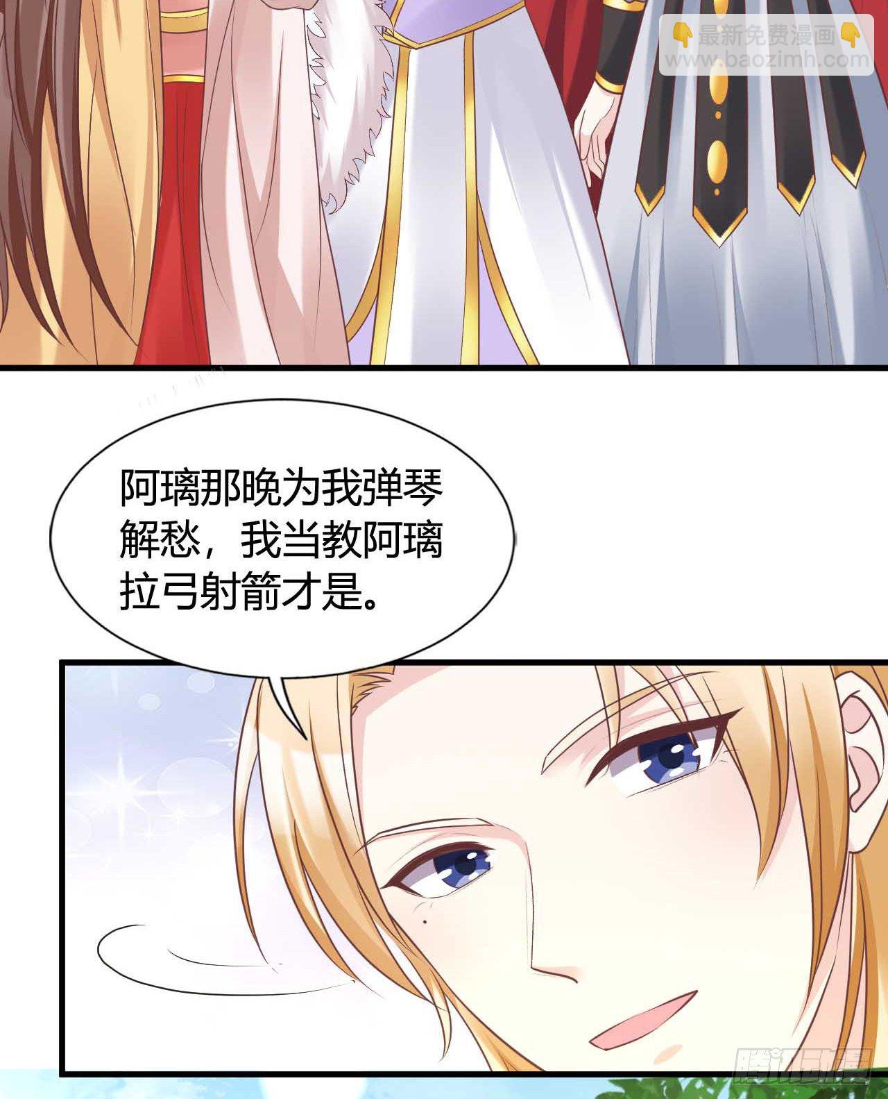 113 我是她的小娇夫8