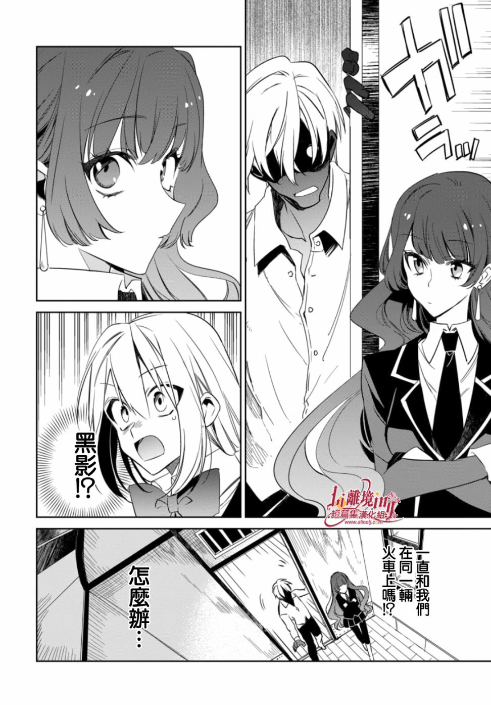 3话10