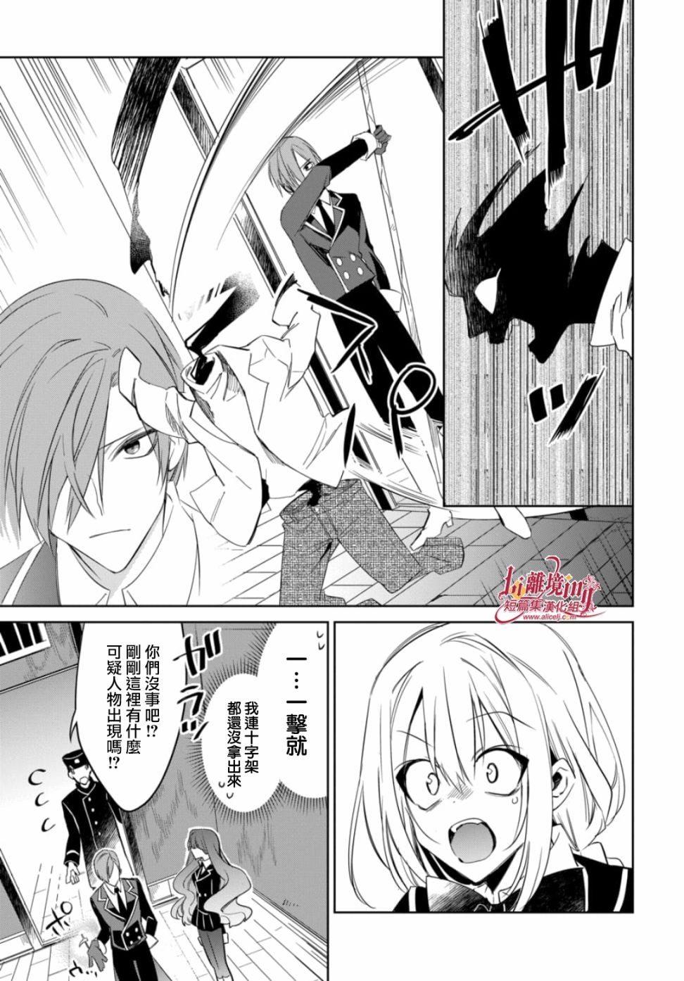 3话13