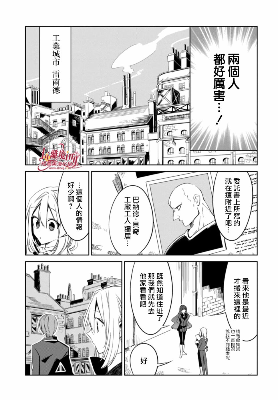 3话15