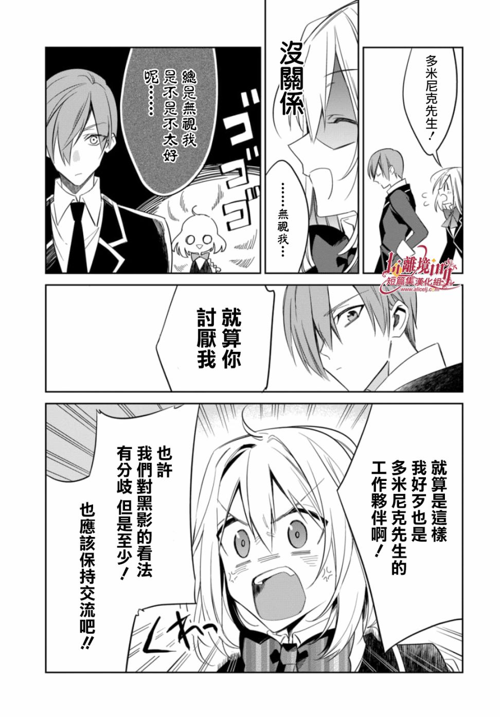 3话17