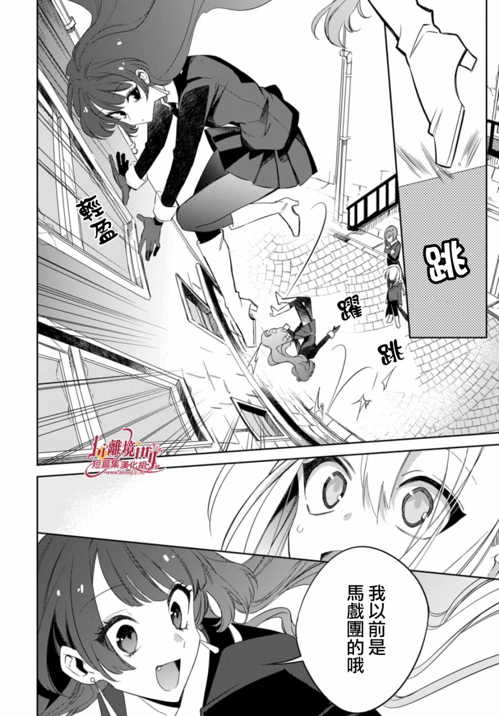 3话22