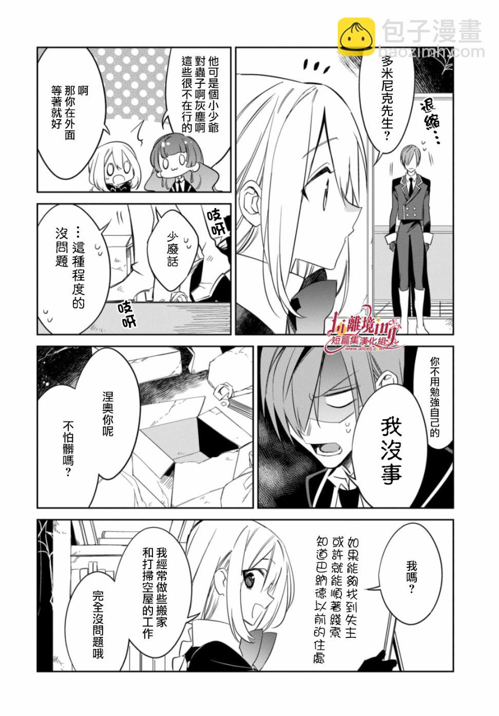 3话24