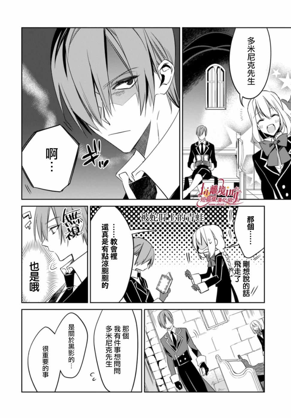 3话3