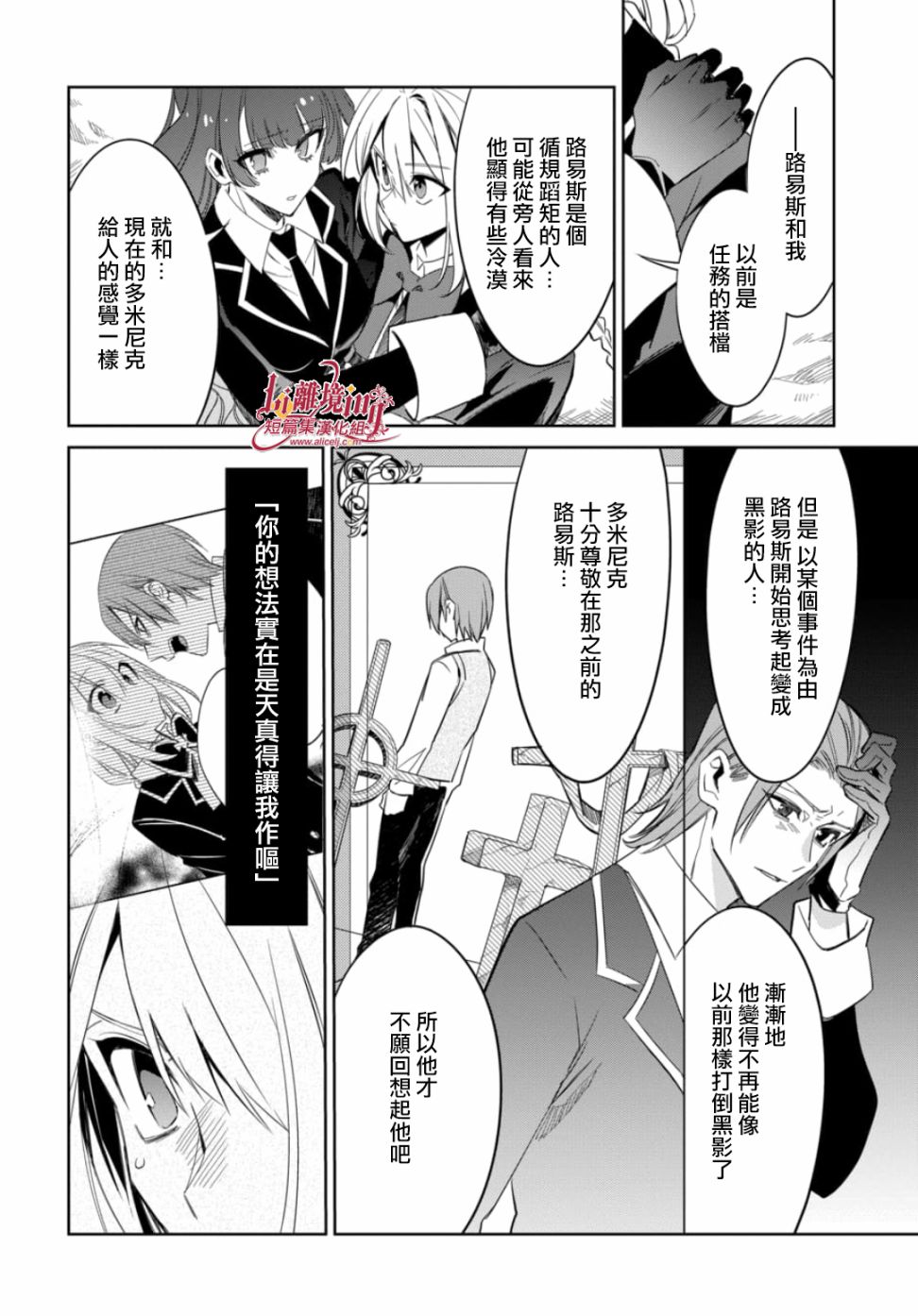 3话34