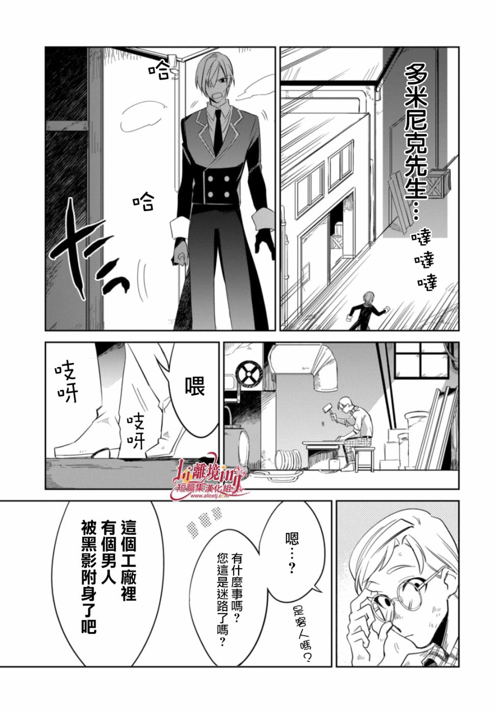 3话35