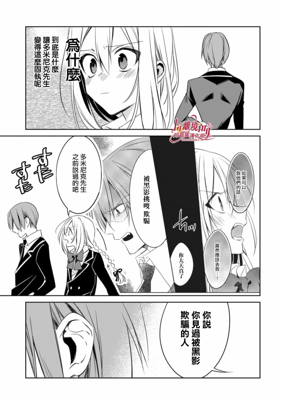 3话4