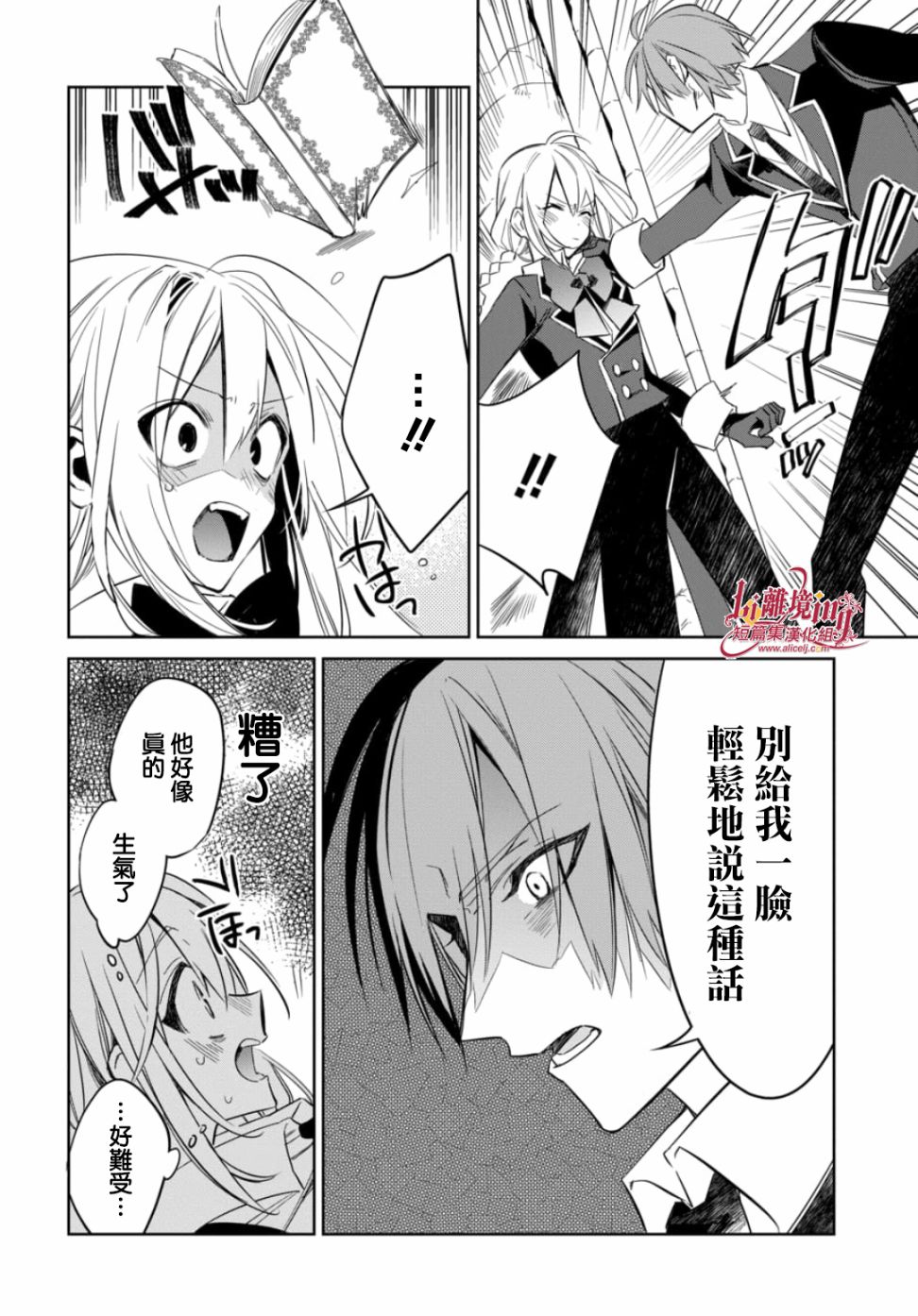 3话5