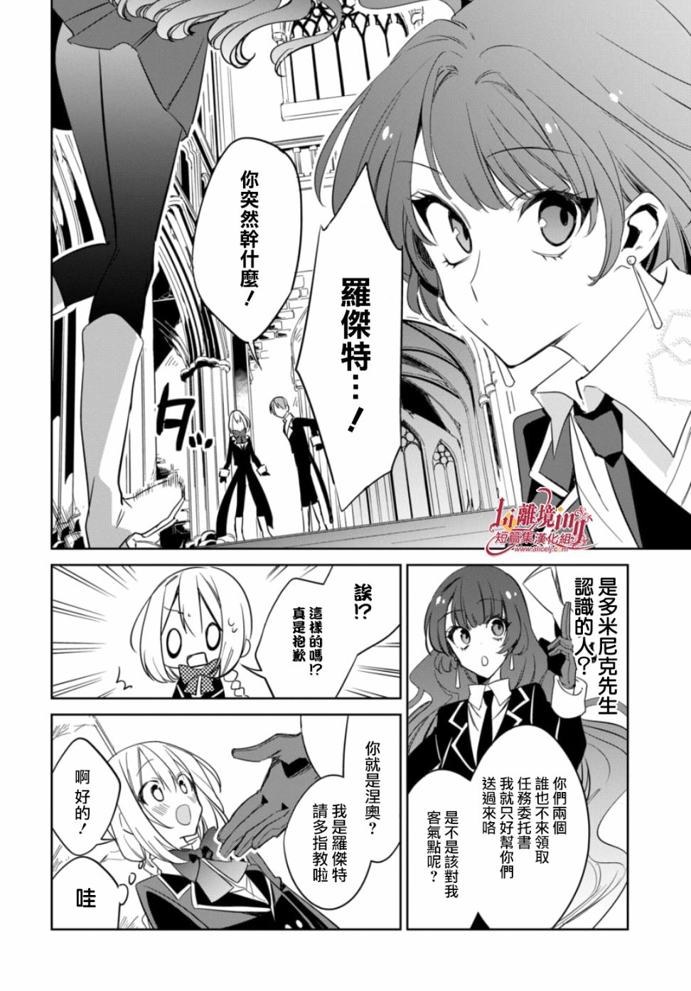 3话6