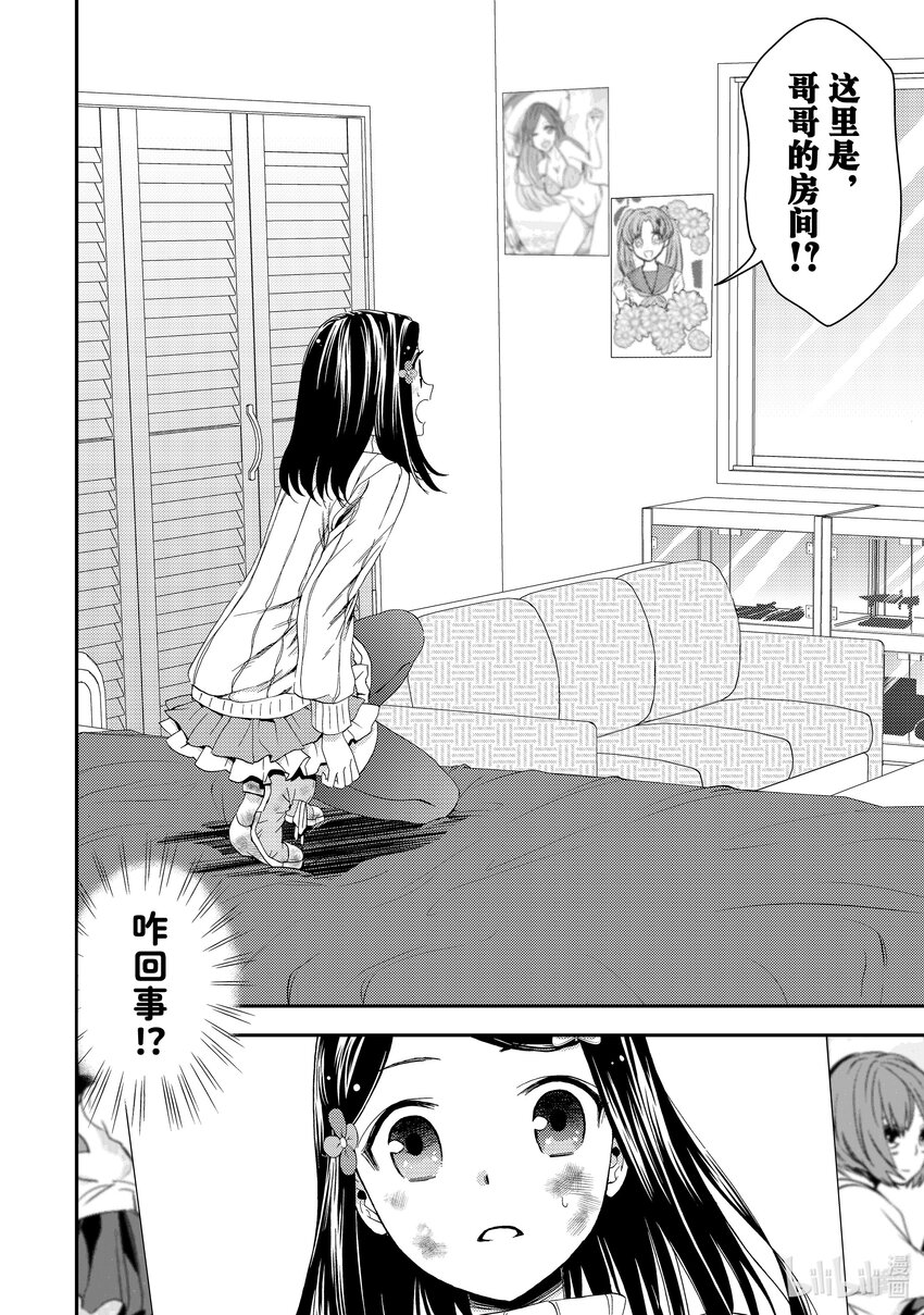 2 野兽都该死1