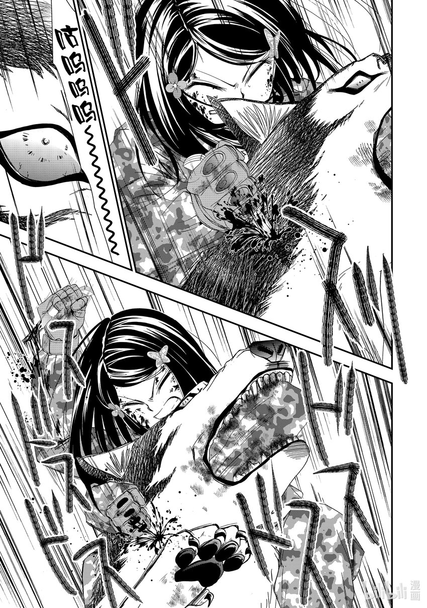 2 野兽都该死22